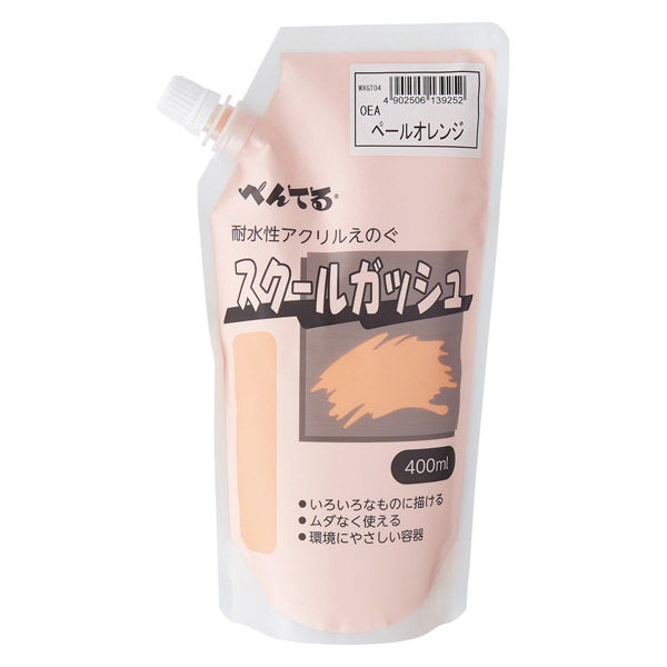 ぺんてる　スクールガッシュ　400ml　ペールオレンジ
