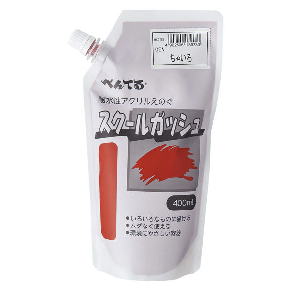 ぺんてる　スクールガッシュ　400ml　ちゃいろ
