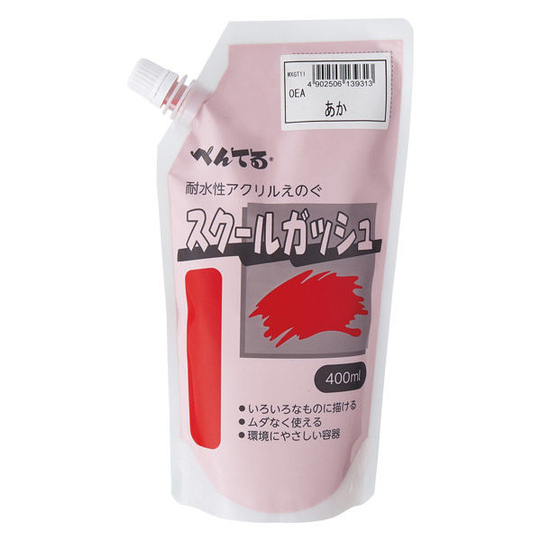 ぺんてる　スクールガッシュ　400ml　あか