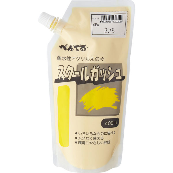 ぺんてる　スクールガッシュ　400ml　きいろ