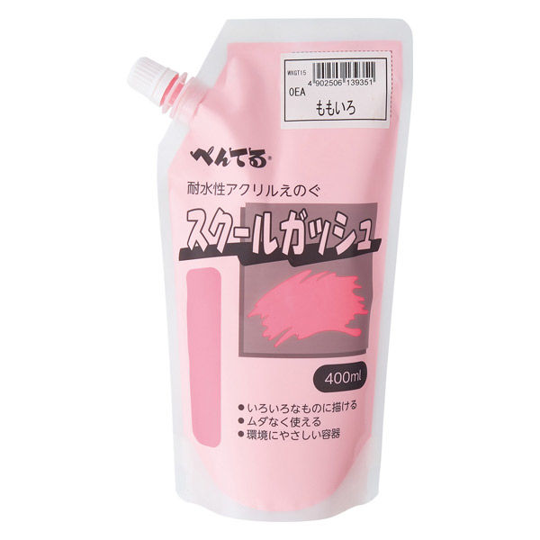 ぺんてる　スクールガッシュ　400ml　ももいろ