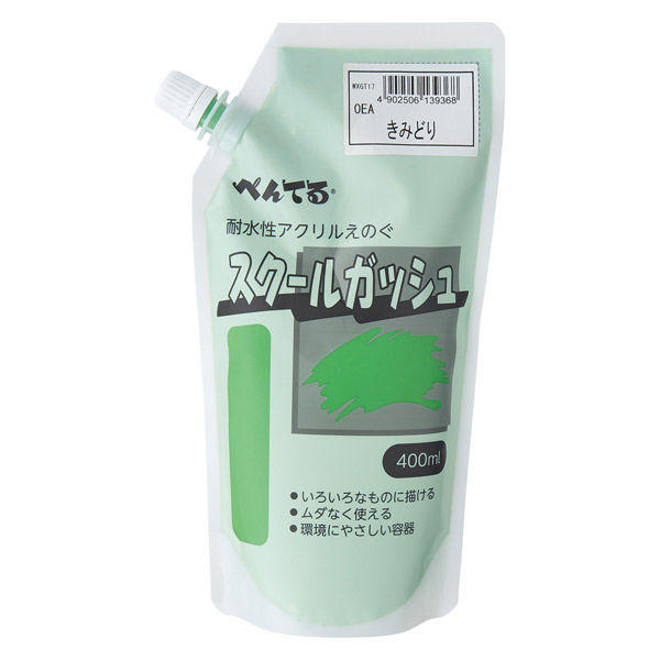 ぺんてる　スクールガッシュ　400ml　きみどり