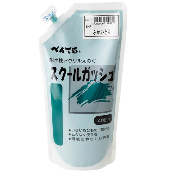ぺんてる　スクールガッシュ　400ml　ふかみどり