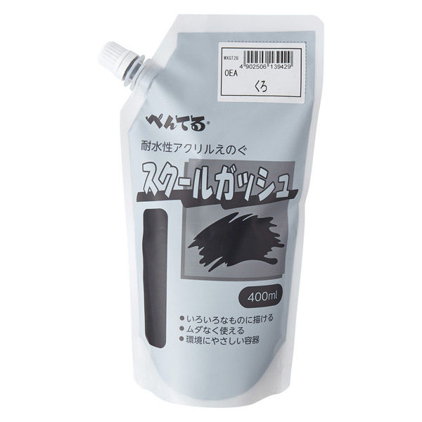 ぺんてる　スクールガッシュ　400ml　くろ
