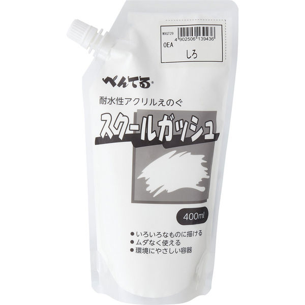 ぺんてる　スクールガッシュ　400ml　しろ