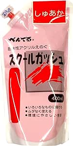 ぺんてる　スクールガッシュ　400ml　しゅあか