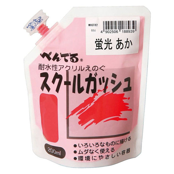 ぺんてる　スクールガッシュ　200ml　蛍光あか