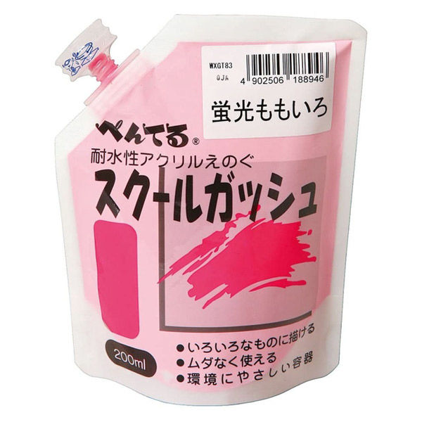 ぺんてる　スクールガッシュ　200ml　蛍光ももいろ