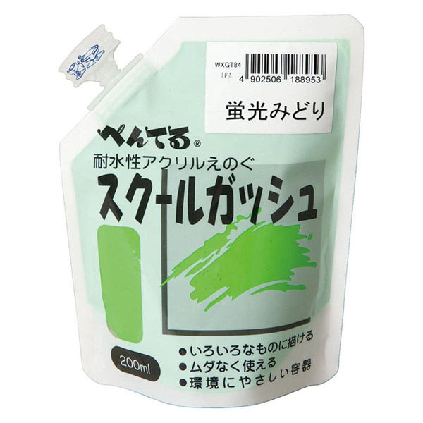 ぺんてる　スクールガッシュ　200ml　蛍光みどり
