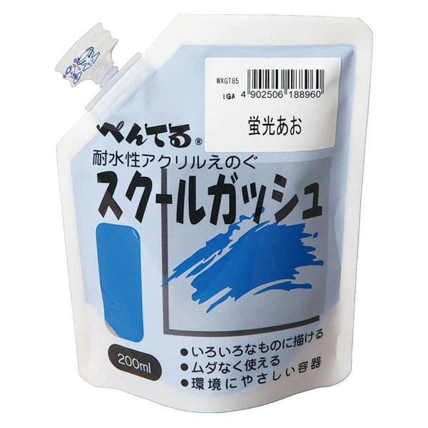ぺんてる　スクールガッシュ　200ml　蛍光あお