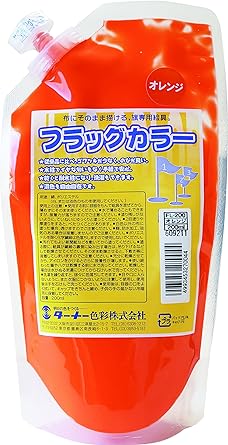 ターナー　フラッグカラー　オレンジ(200ml)