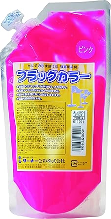 ターナー　フラッグカラー　ピンク　(200ml)