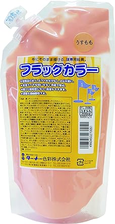ターナー　フラッグカラー　うすもも　(200ml)
