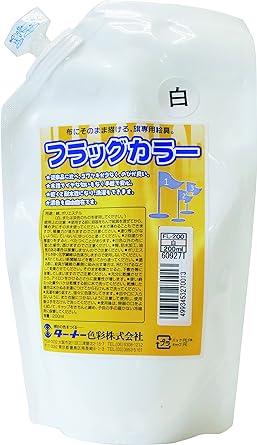 ターナー　フラッグカラー　白　(200ml)