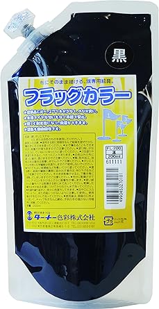 ターナー　フラッグカラー　黒　(200ml)