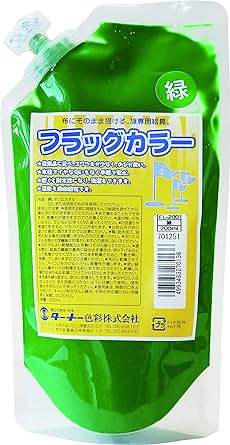 ターナー　フラッグカラー　緑　(200ml)