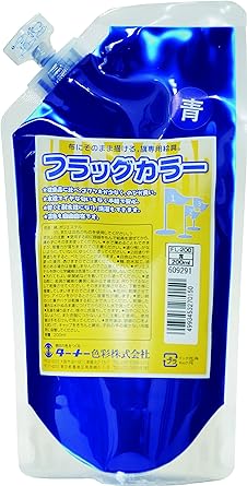 ターナー　フラッグカラー　青　(200ml)