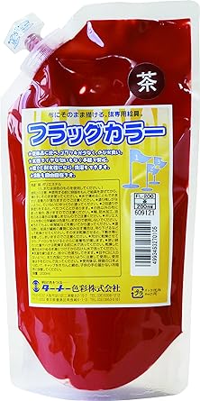 ターナー　フラッグカラー　茶　(200ml)