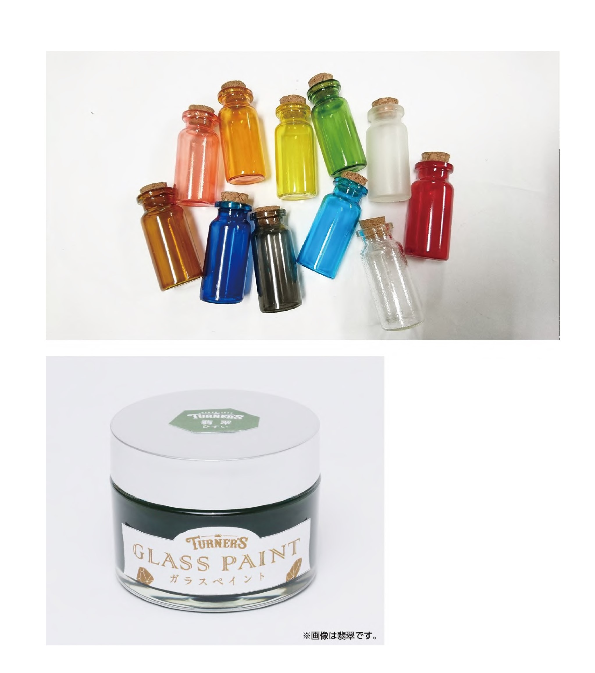 ターナー　ガラスペイント40ml　蜂蜜(はちみつ)