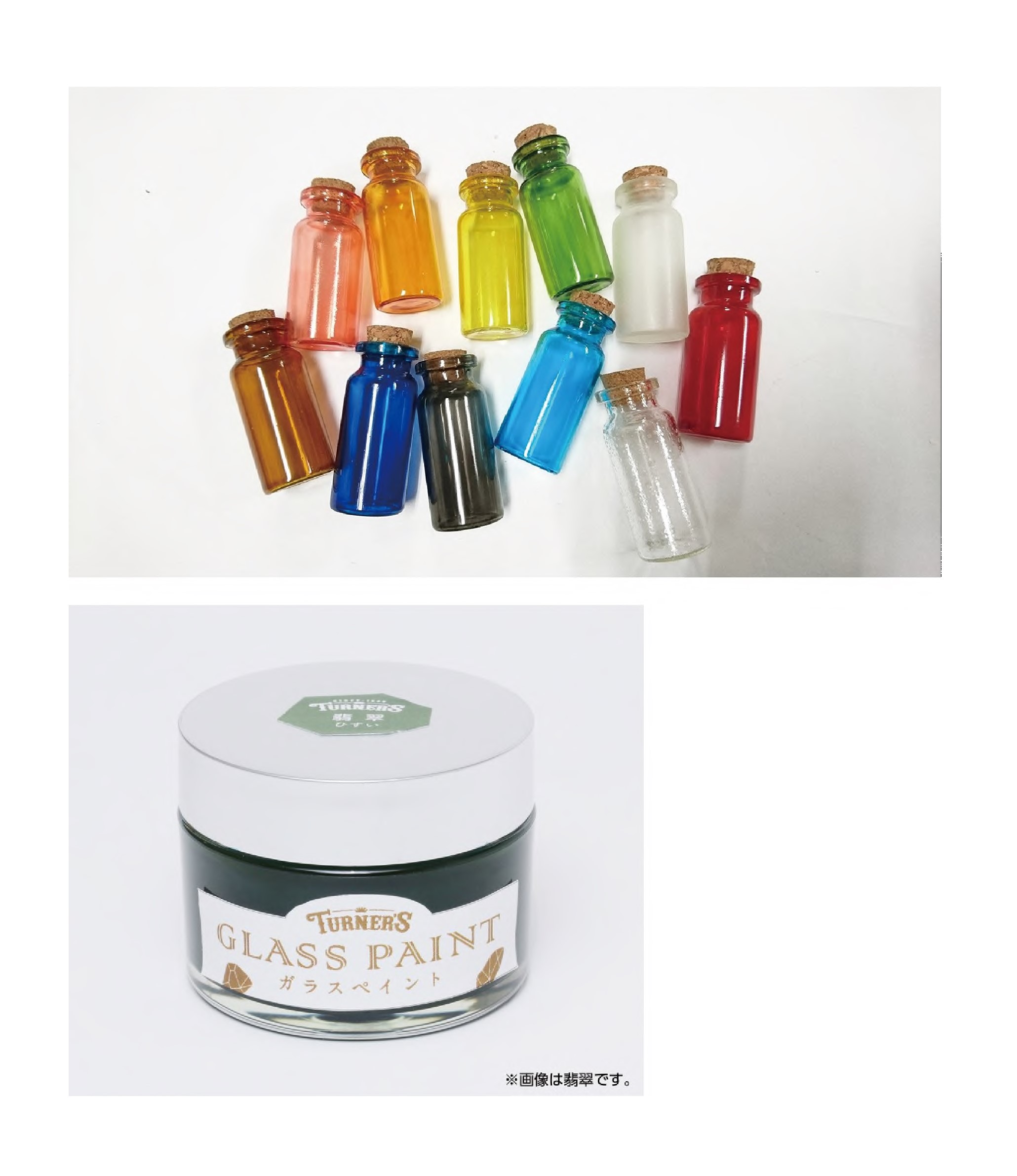 ターナー　ガラスペイント40ml　曇り(くもり)