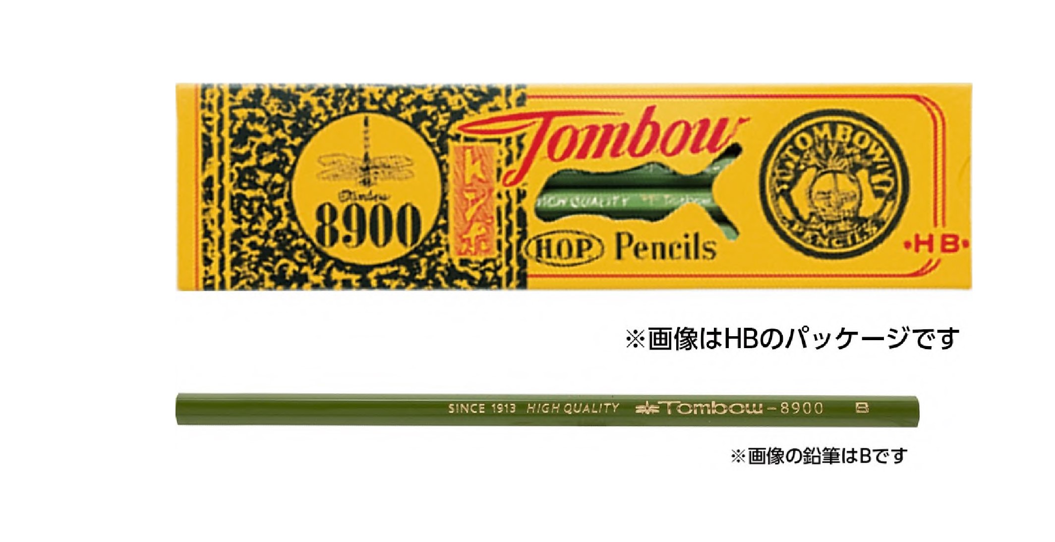 トンボ鉛筆　8900　F　12本入り