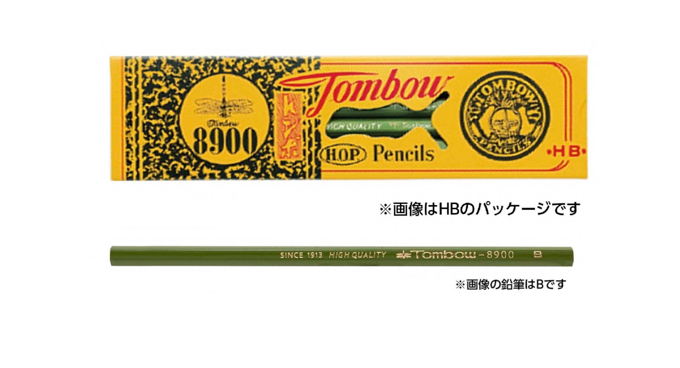 トンボ鉛筆　8900　B　12本入り