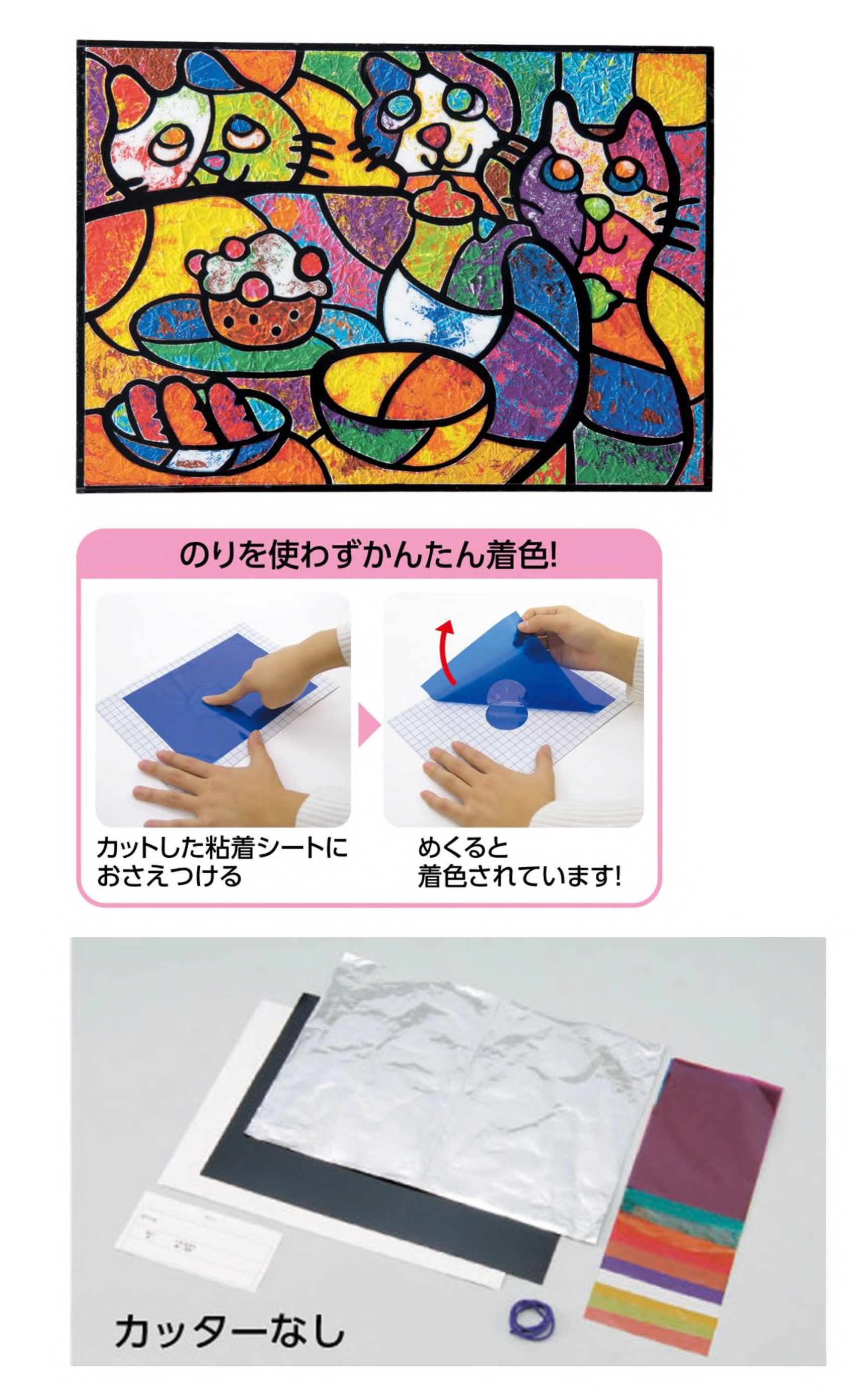 タッチステンドA4