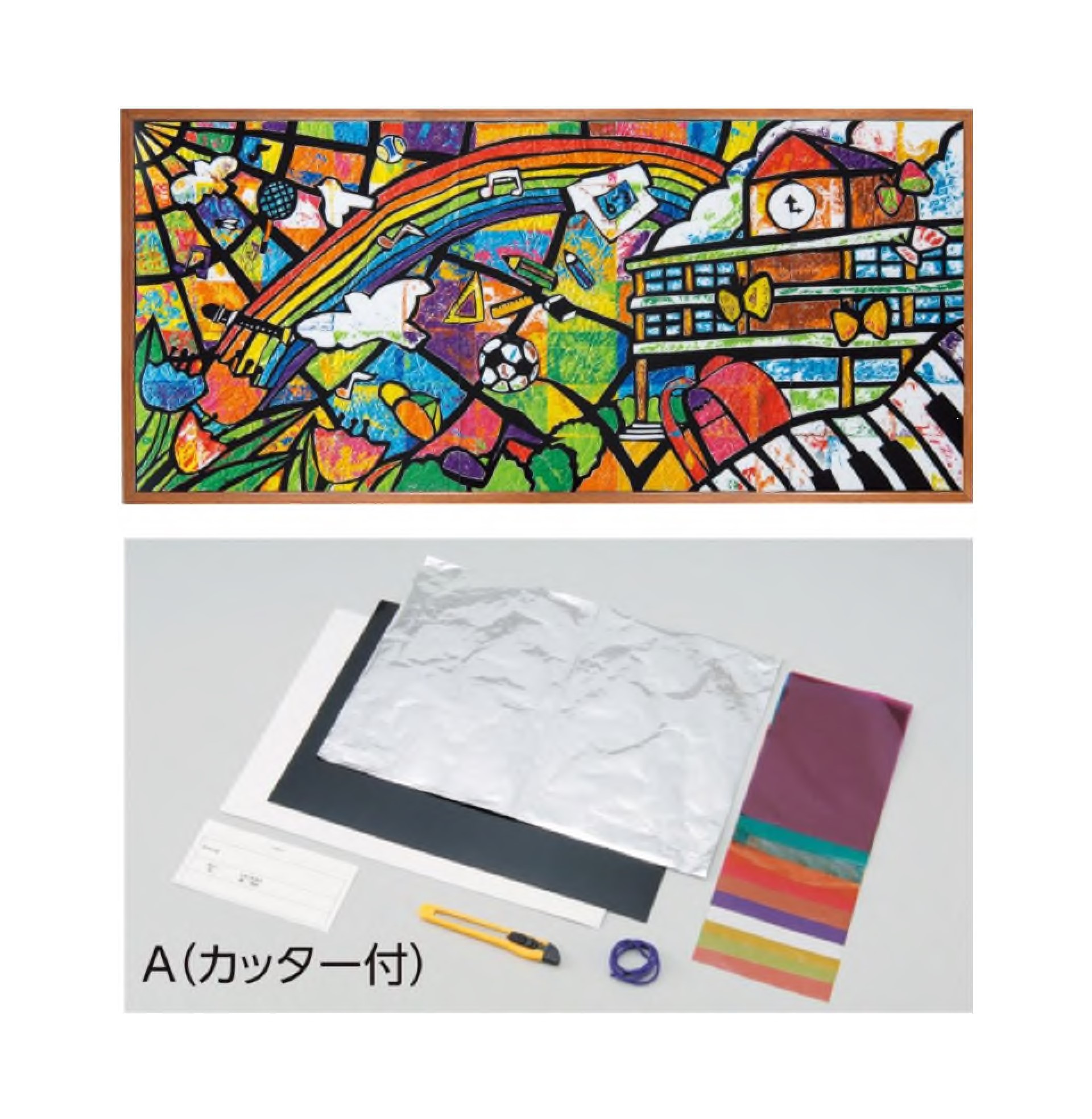 タッチステンドA(カッター付)