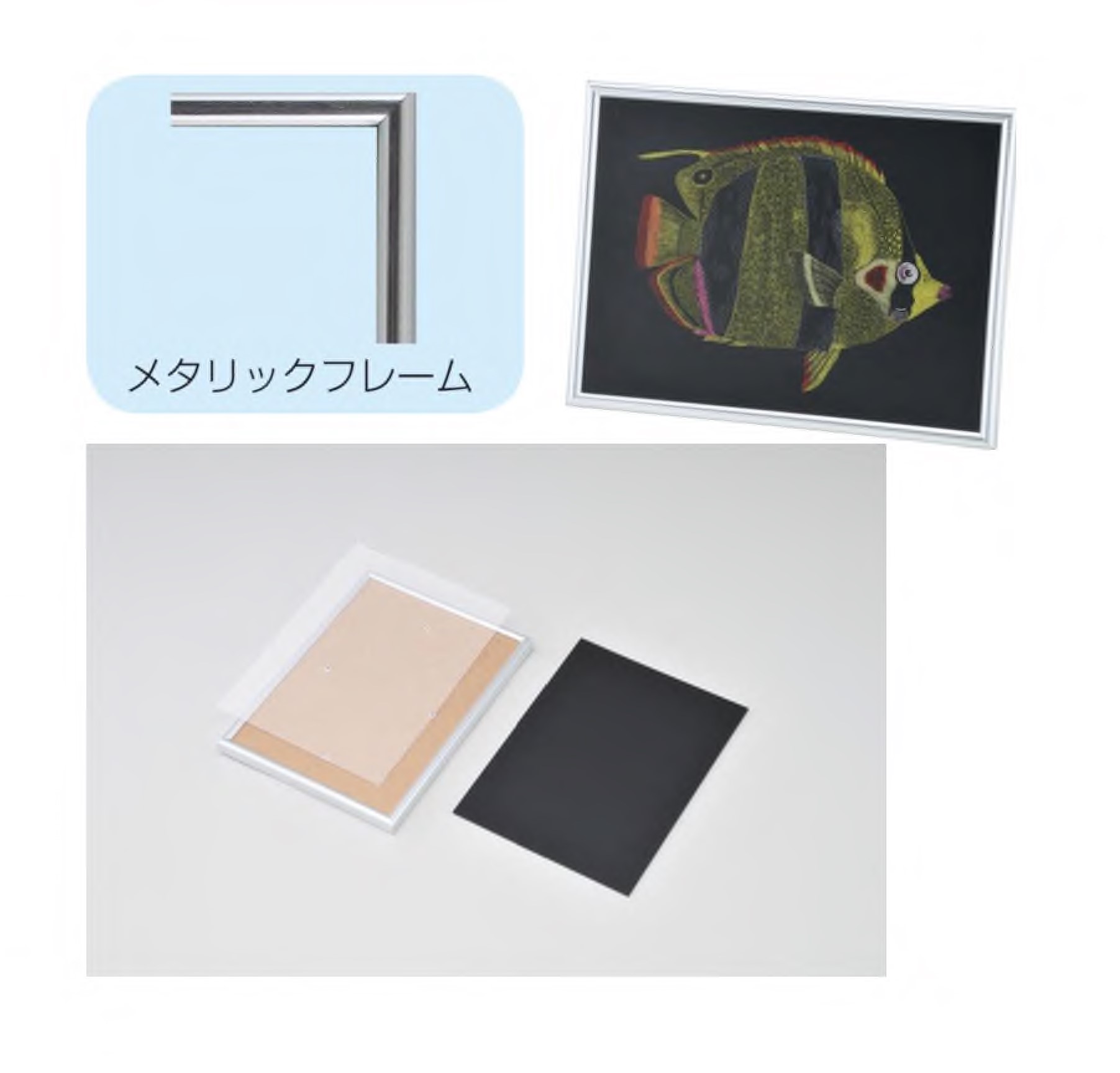 アクリル製アートガラス　メタリックフレームセット　大
