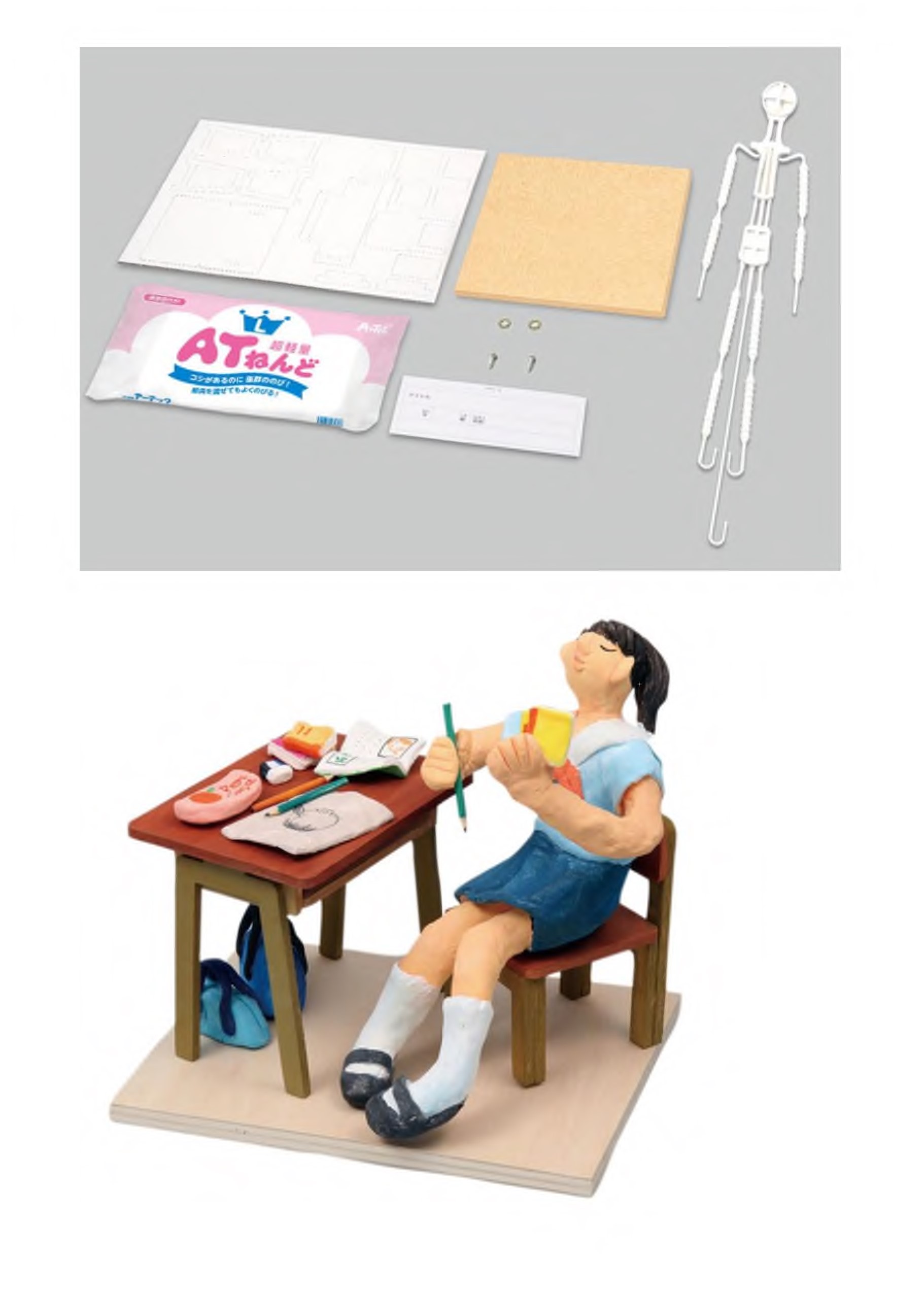 机と椅子ジオラマセット(硬質紙製)