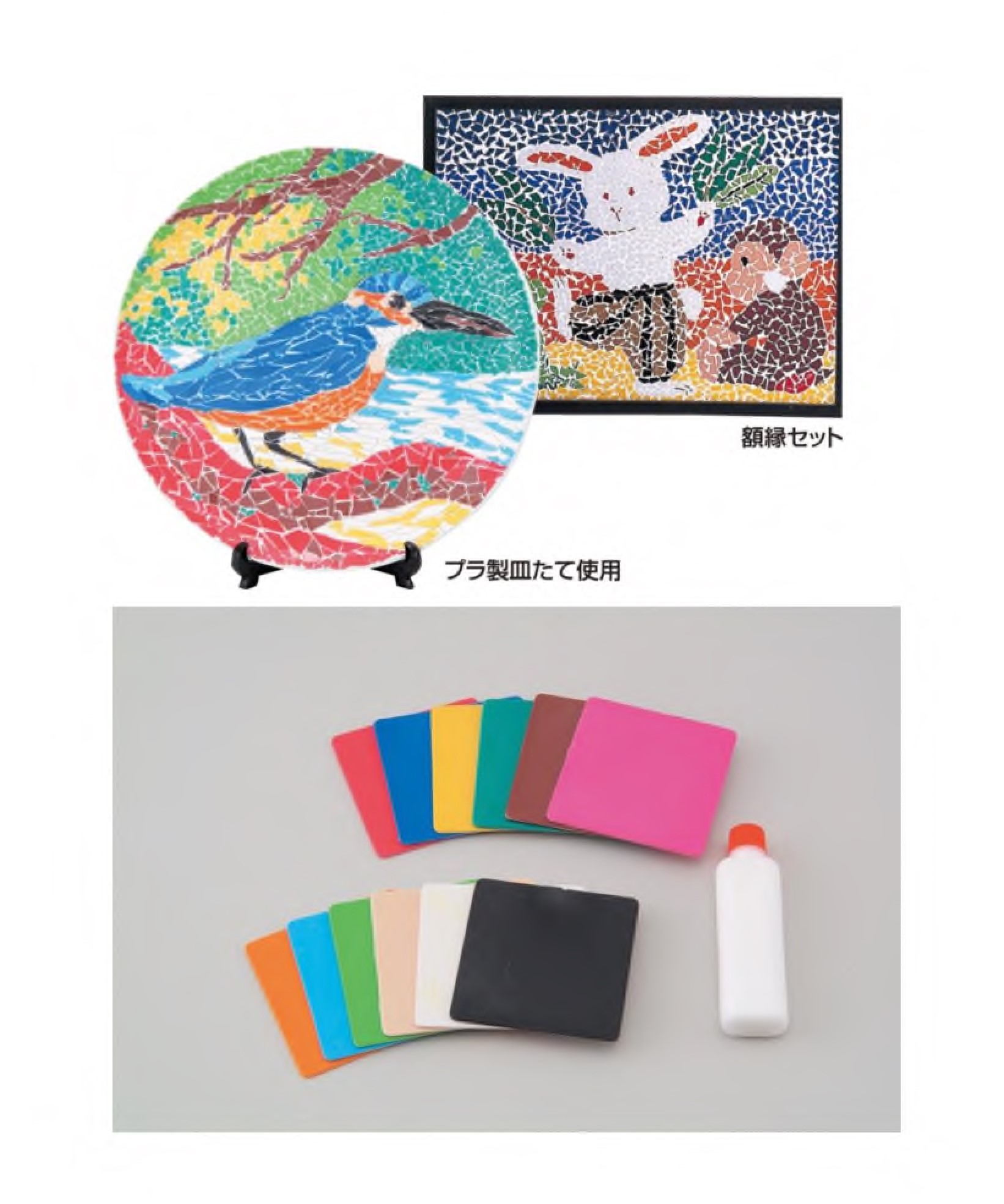 プラモザイク　小　12色組　50x50mm