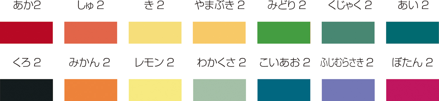 ミューズコットン　厚口　八切　レインボーセット(14色28枚)