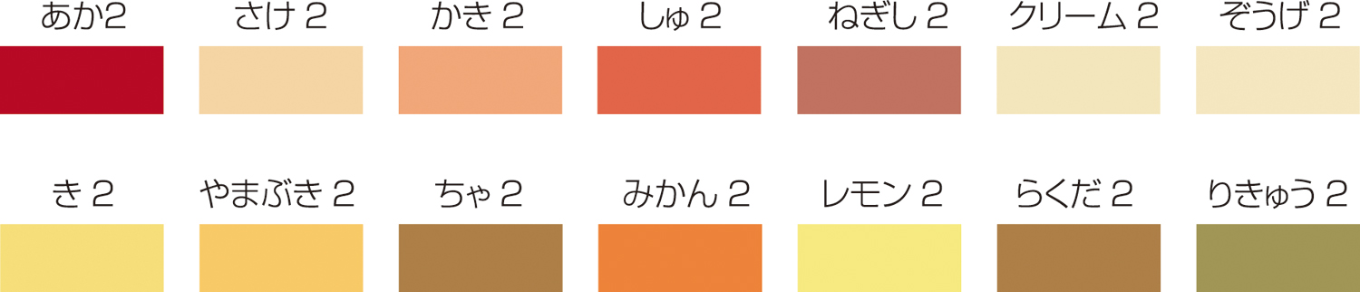 ミューズコットン　厚口　八切　サニーセット(14色28枚)