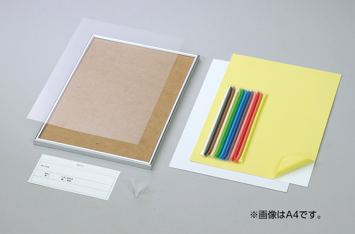 砂絵セット　ハガキ倍判　メタリックフレーム付