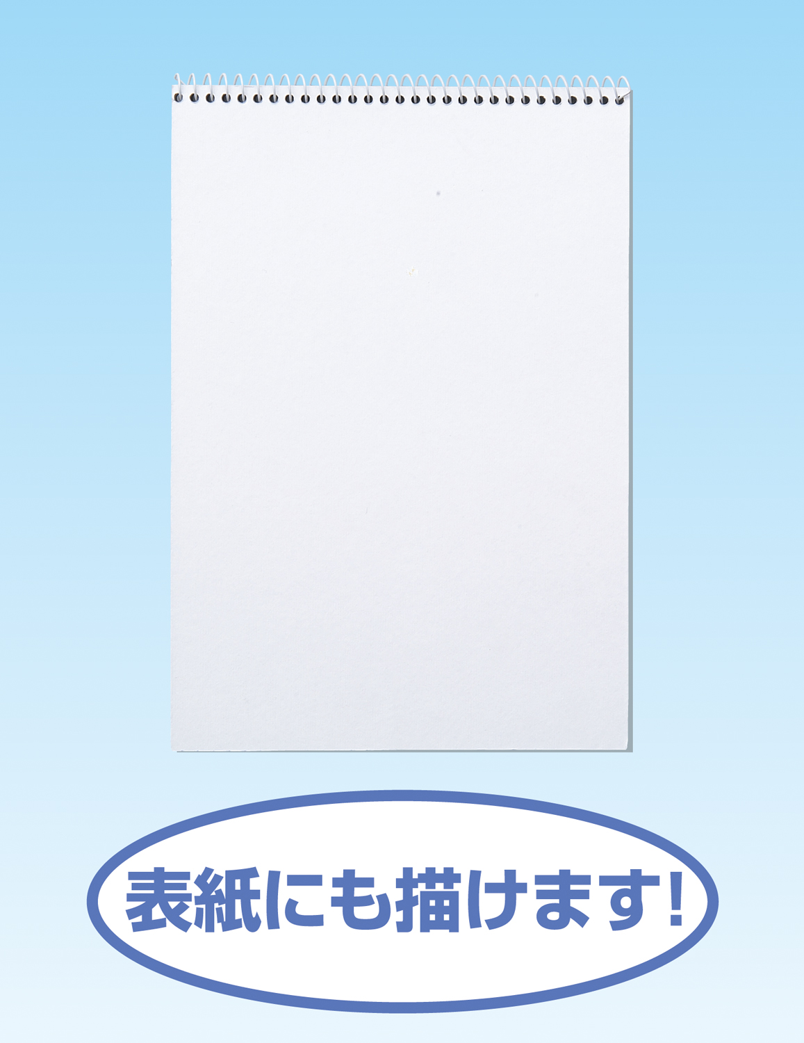ミューズ　サンフラワーペーパー　B5　SW-9255