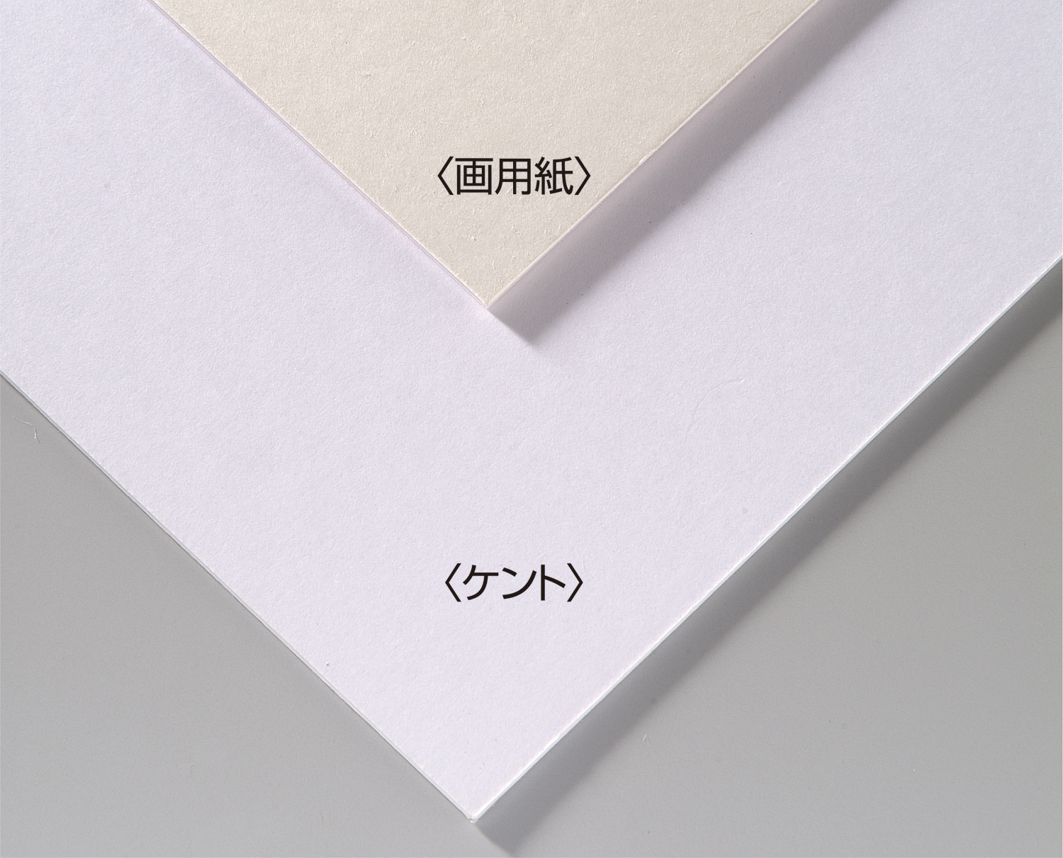 両面アートボード　B４　画用紙