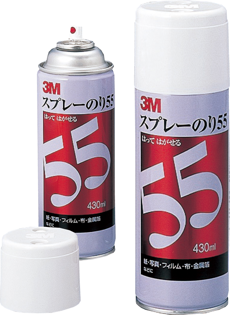 3M　スプレーのり55
