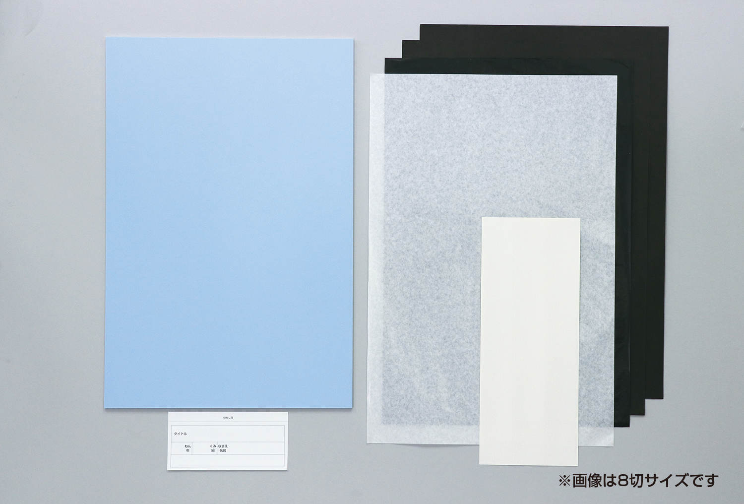 版画SP板　簡単多色(彩色)セット　大
