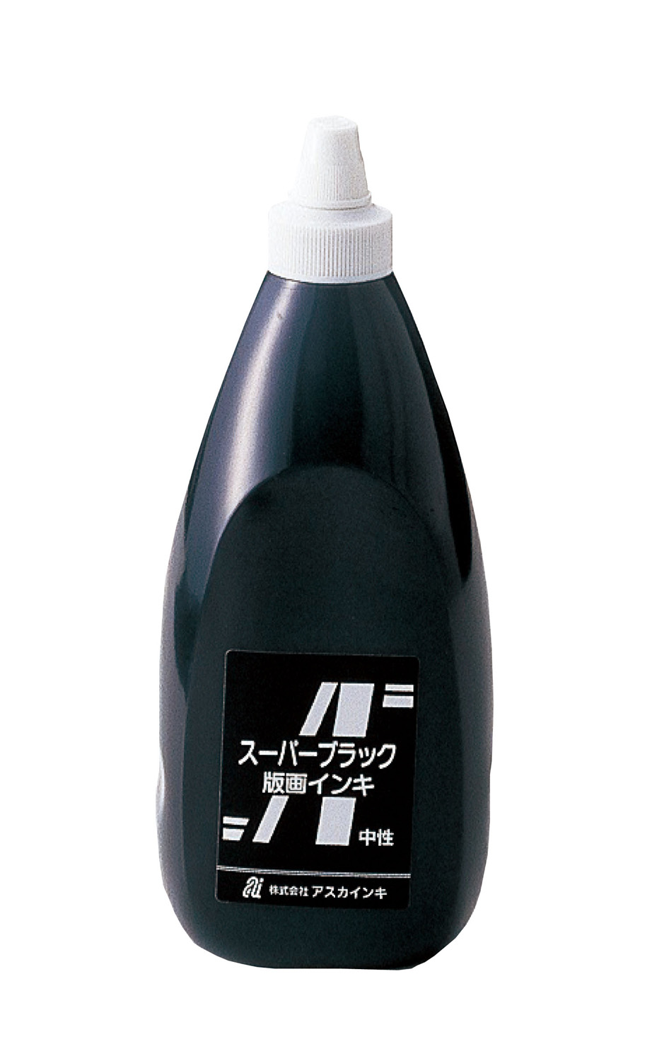 アスカ版画インキ　スーパーブラック中性　800ccチューブ