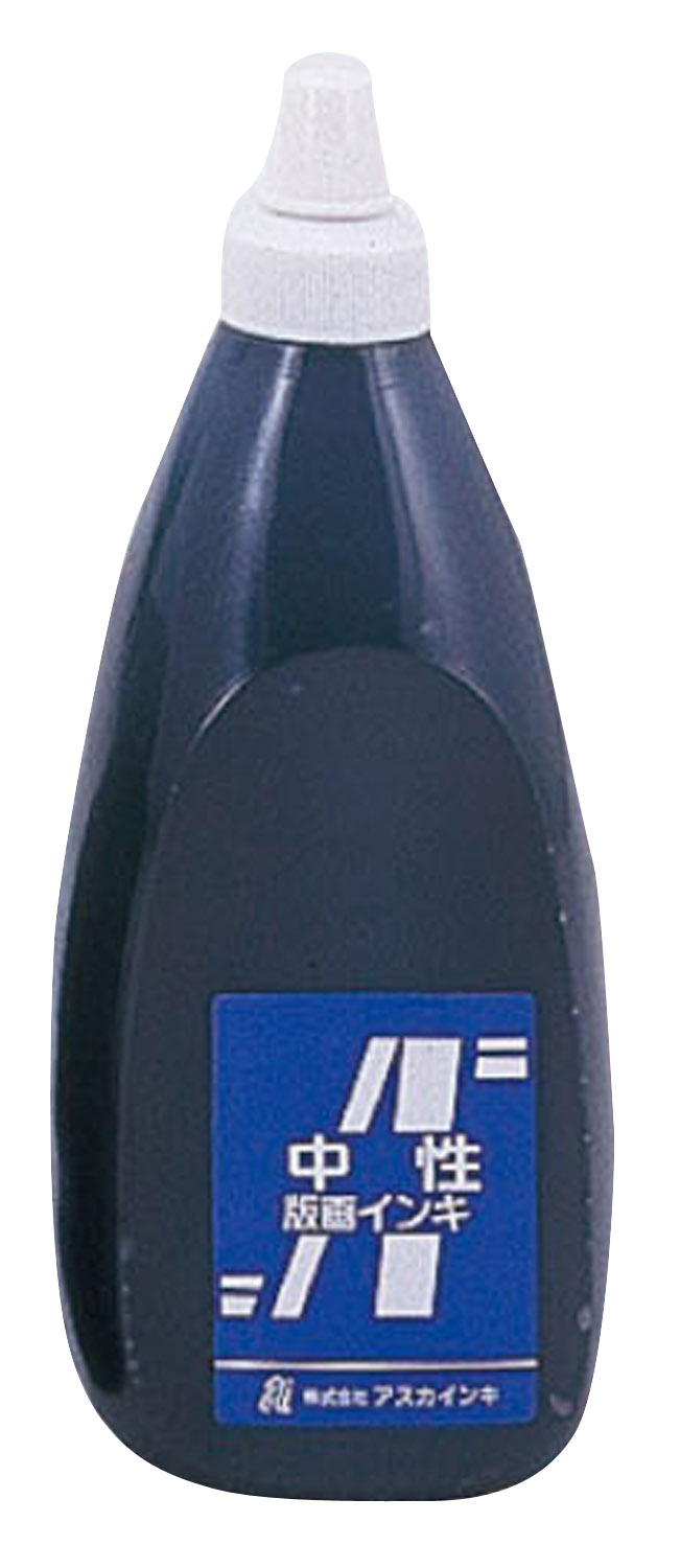 アスカ版画インキ　中性　800cc　黒