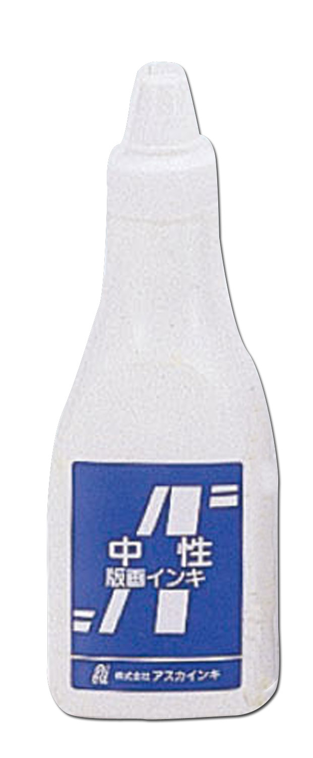 アスカ版画インキ　中性　400cc　白