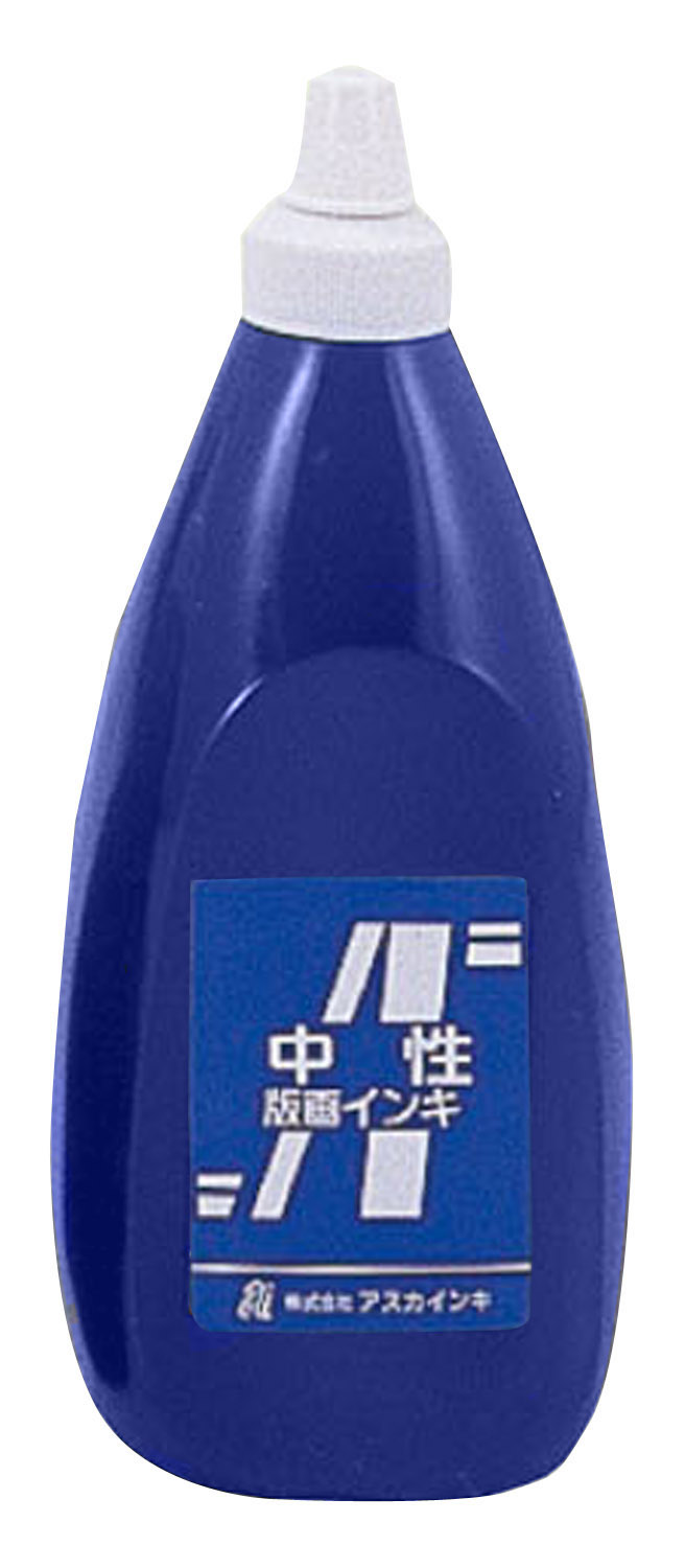 アスカ版画インキ　中性　800cc　青