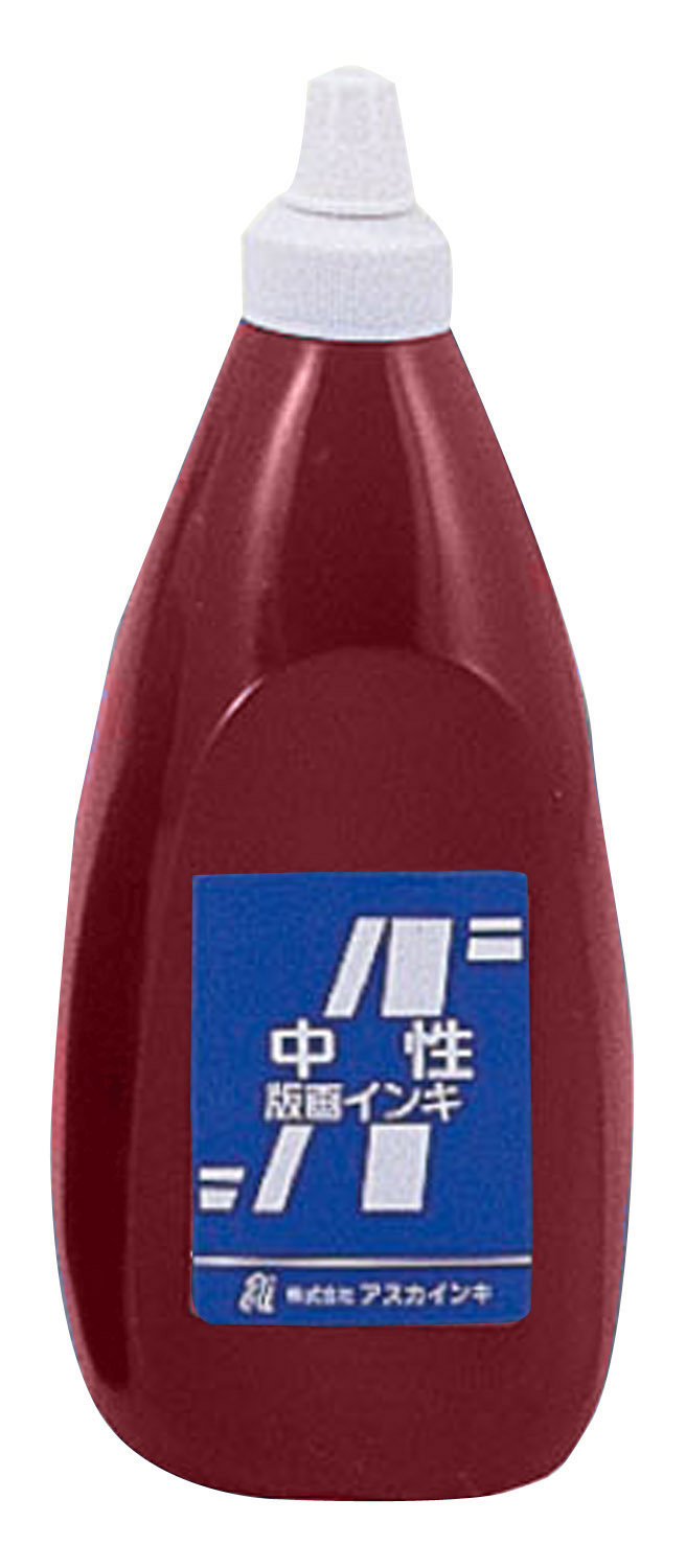 アスカ版画インキ　中性　800cc　茶