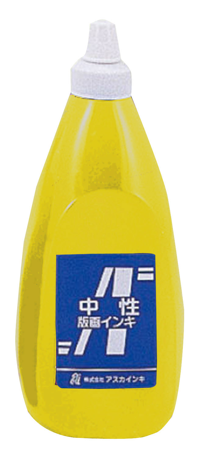 アスカ版画インキ　中性　800cc　黄