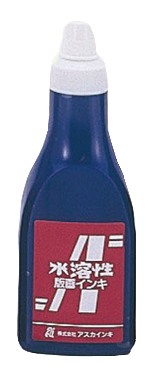 アスカ版画インキ　水溶性　400cc　青