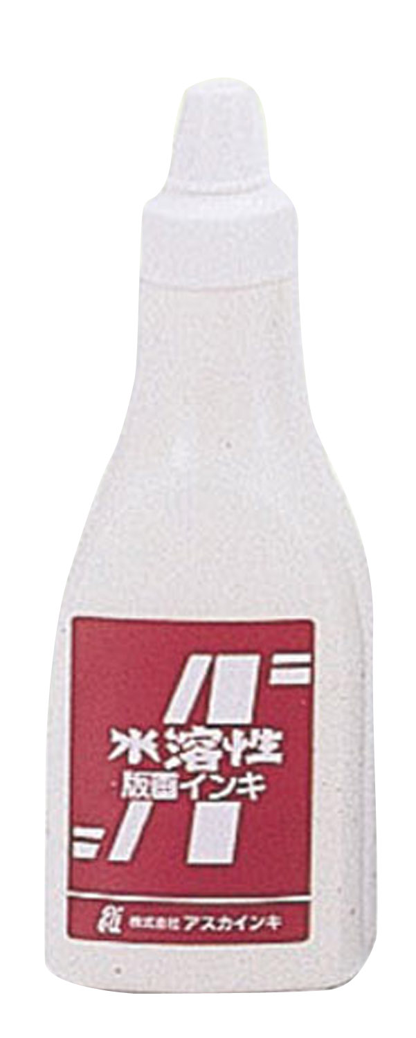 アスカ版画インキ　水溶性　400cc　白