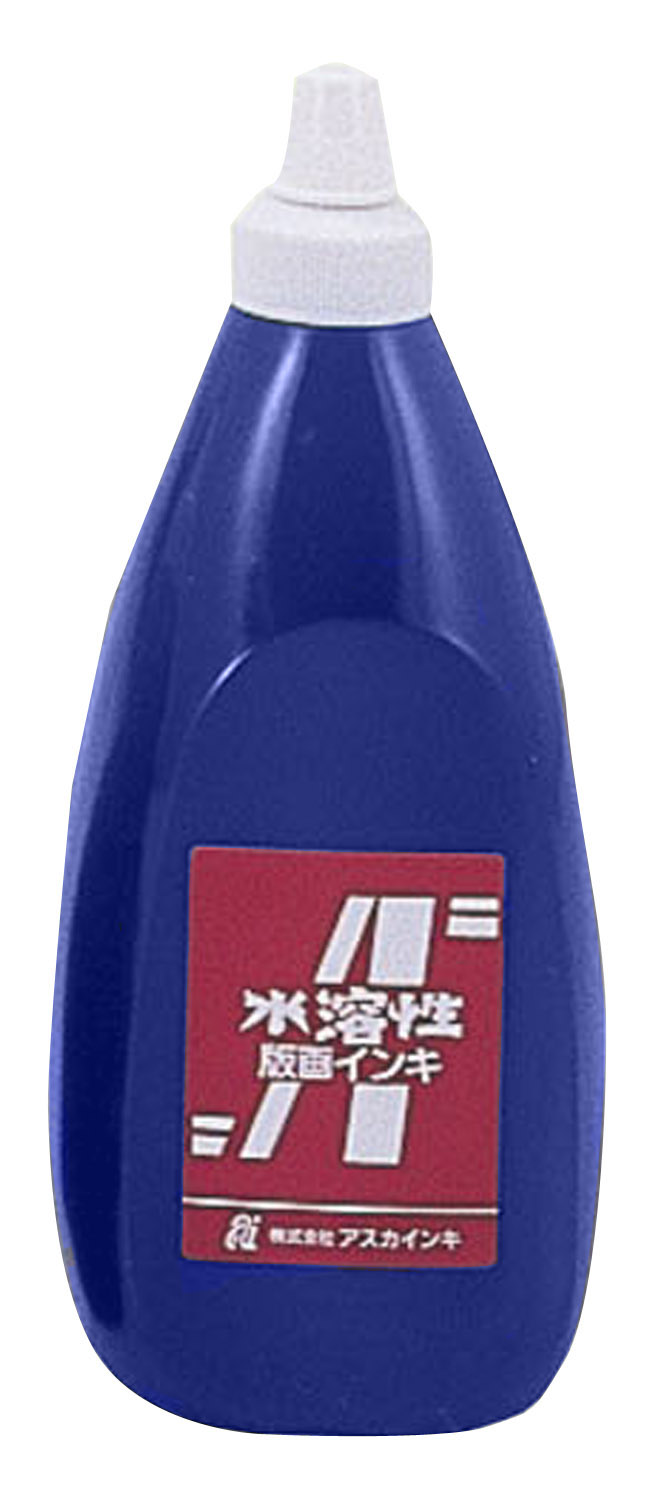 アスカ版画インキ　水溶性　800cc　青