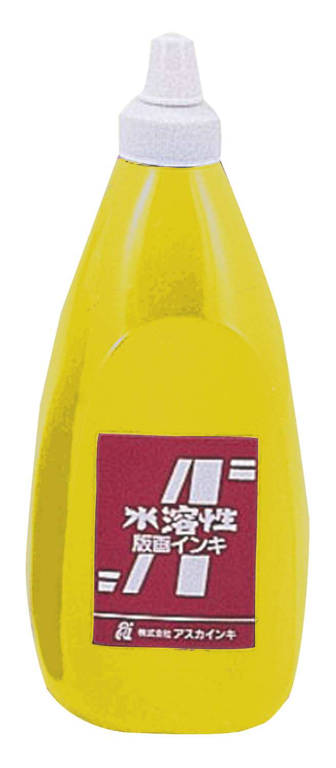 アスカ版画インキ　水溶性　800cc　黄