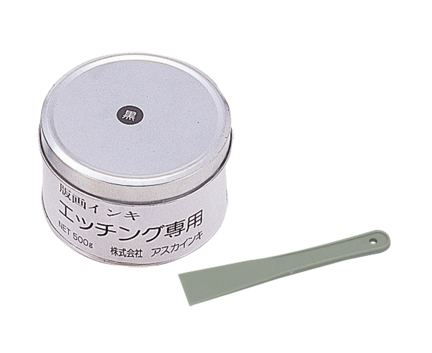 エッチング専用インキ　缶入　500g　黒