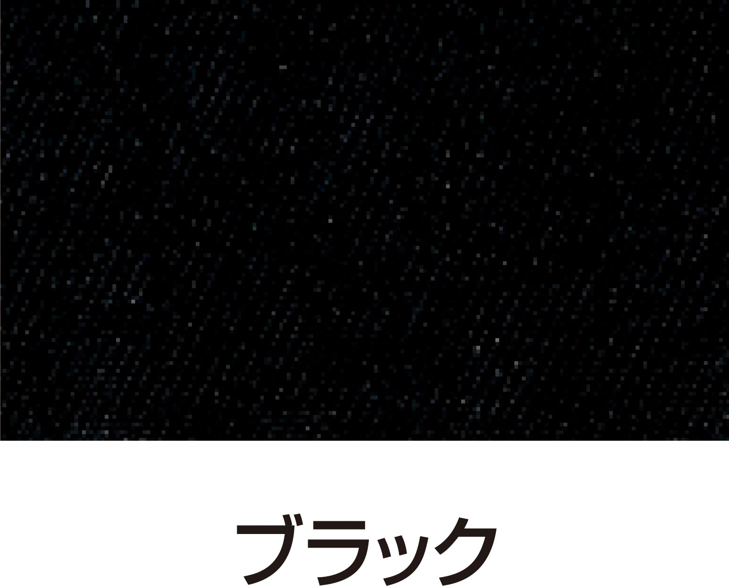 シルクスクリーン用透明インキ　100cc　ブラック